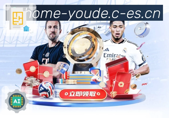 优德体育平台展示图